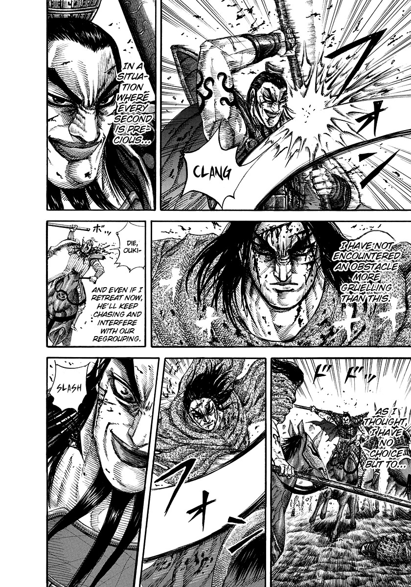 Kingdom chapter 168 page 7