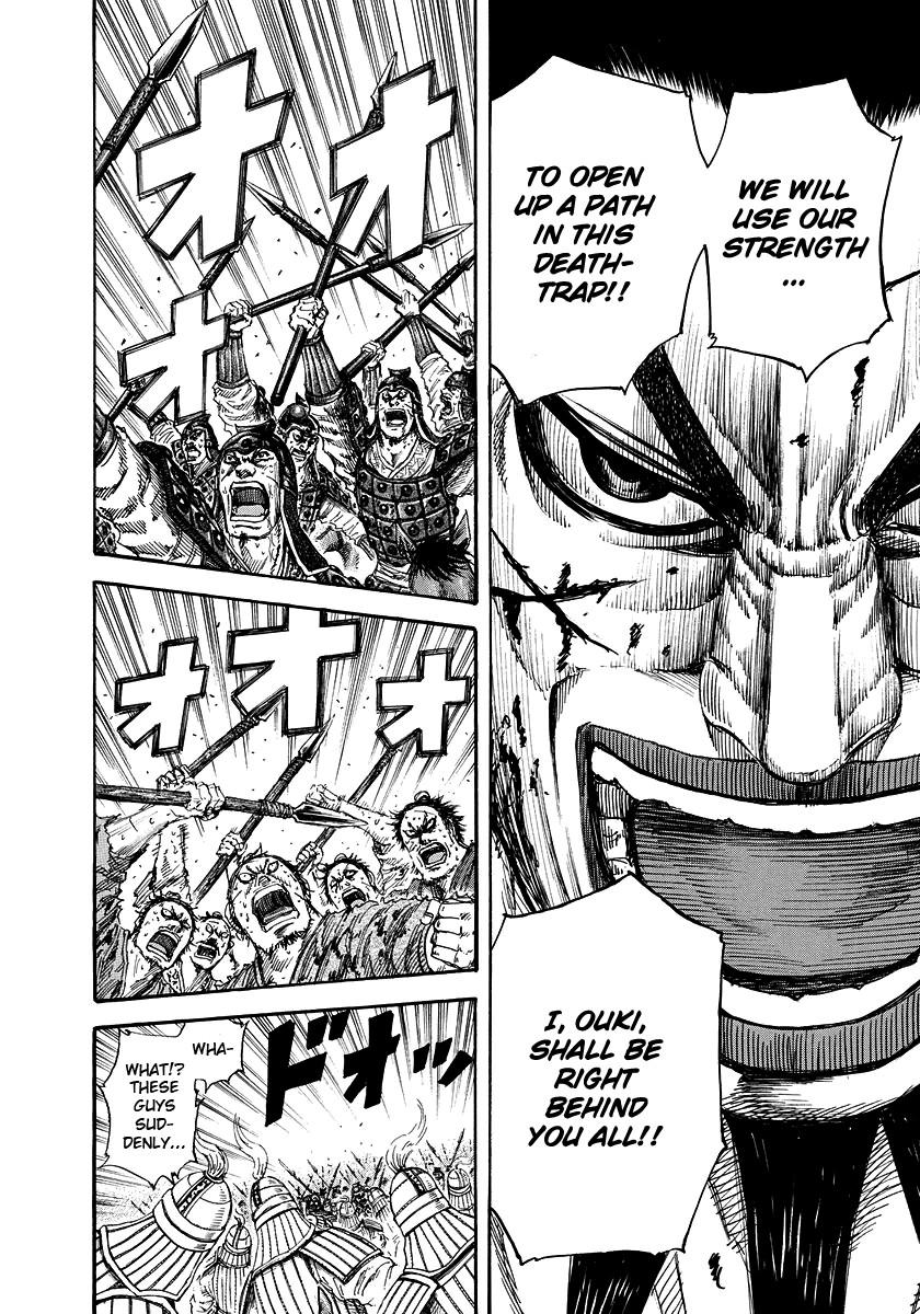 Kingdom chapter 169 page 12