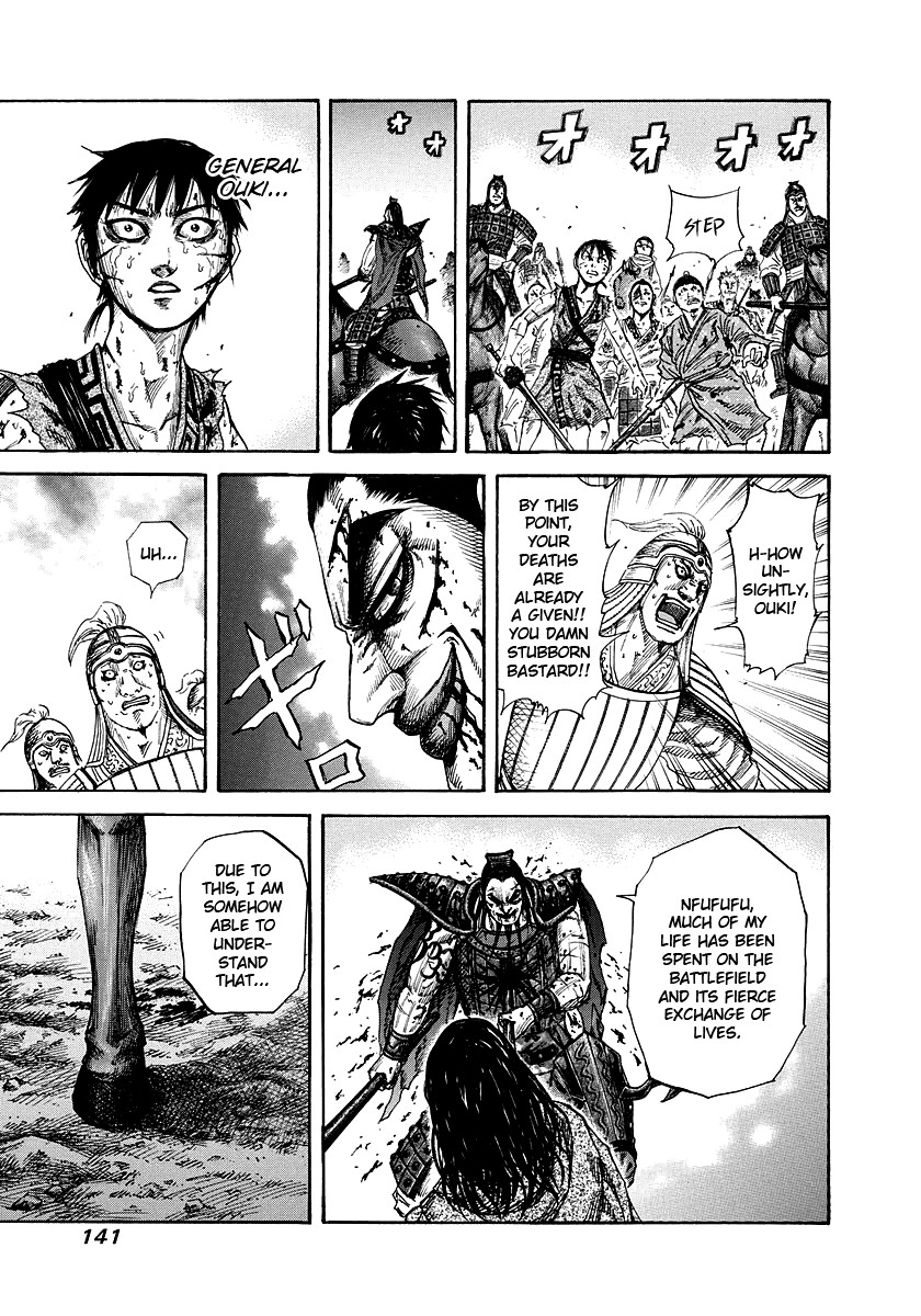 Kingdom chapter 170 page 8