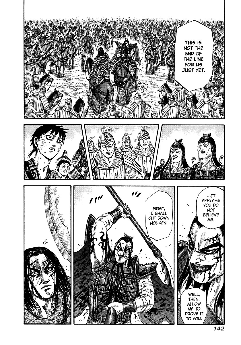 Kingdom chapter 170 page 9