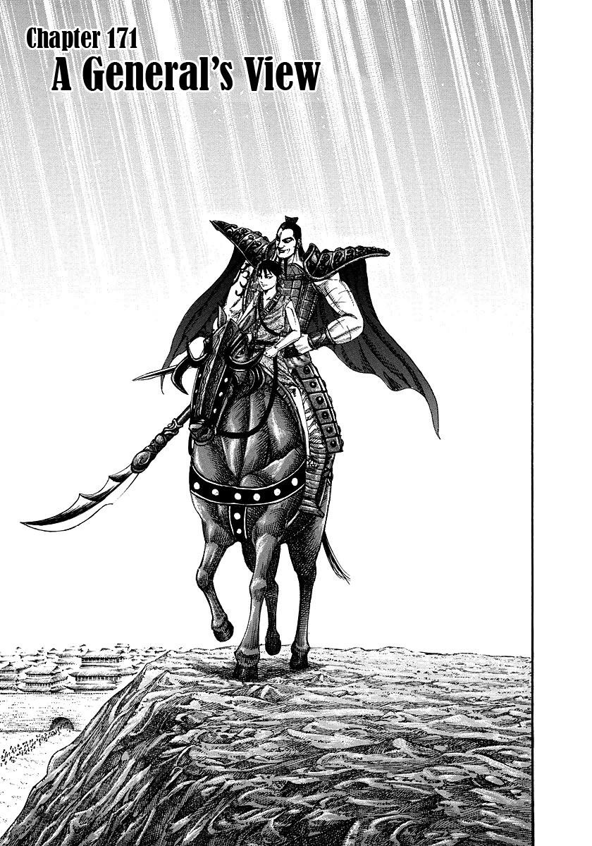 Kingdom chapter 171 page 1
