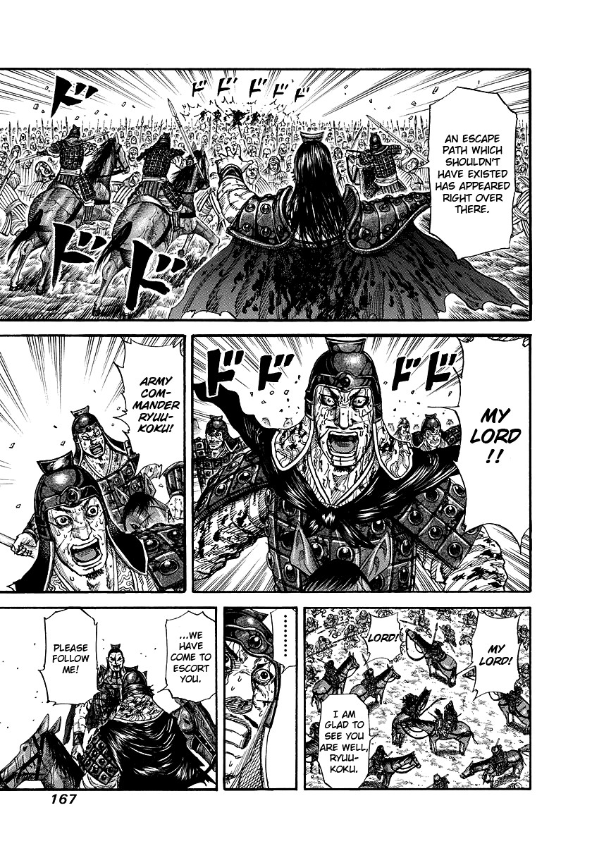 Kingdom chapter 171 page 16