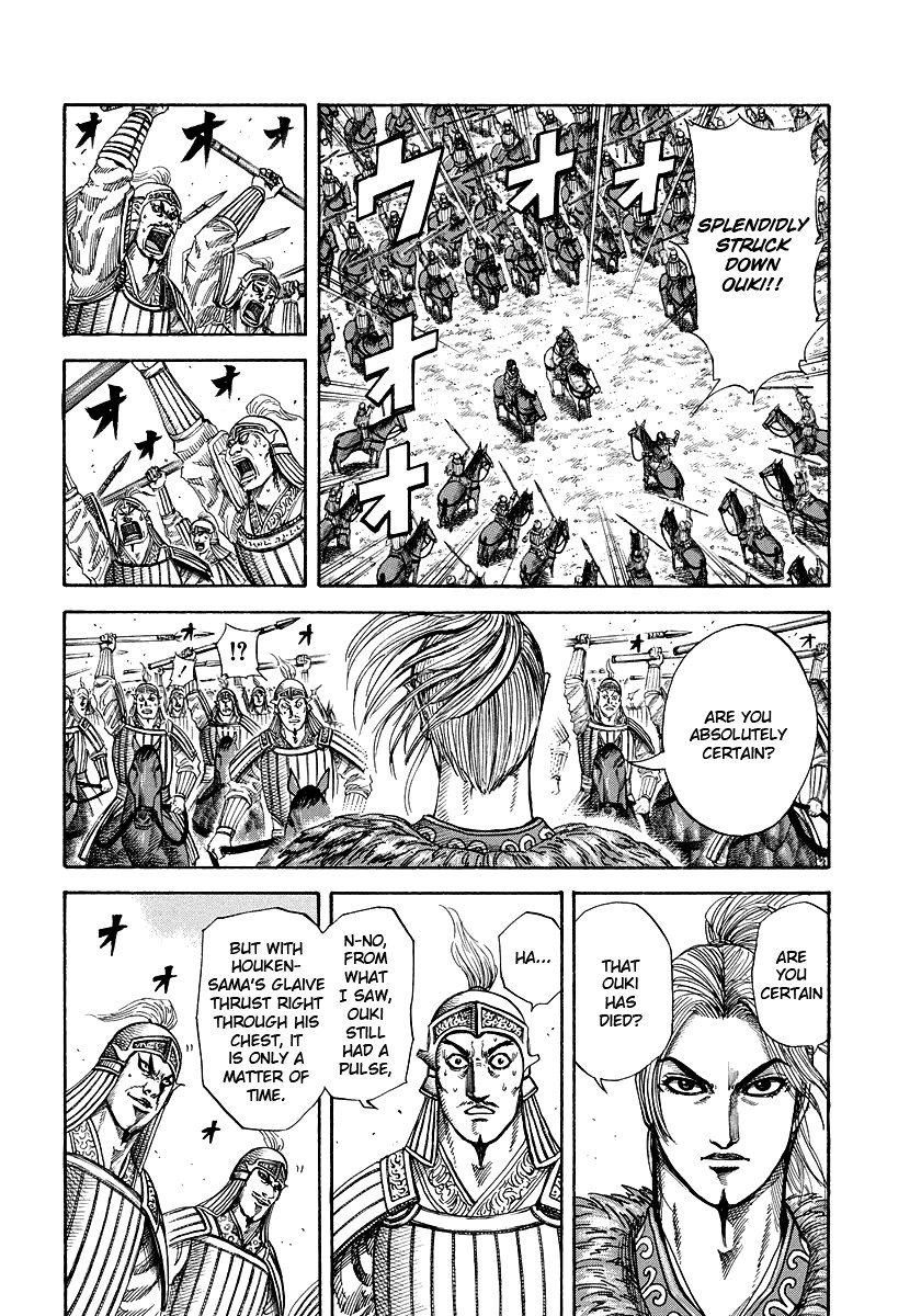 Kingdom chapter 171 page 3