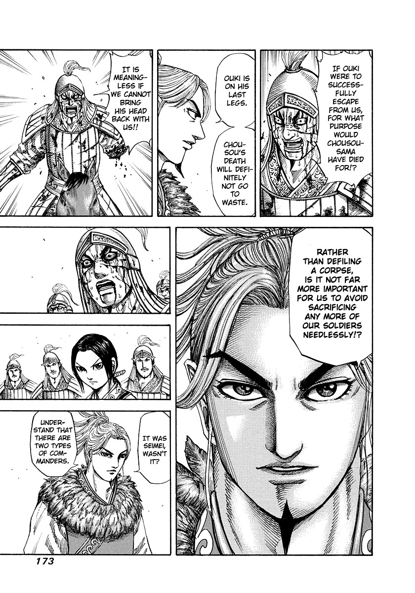 Kingdom chapter 172 page 5