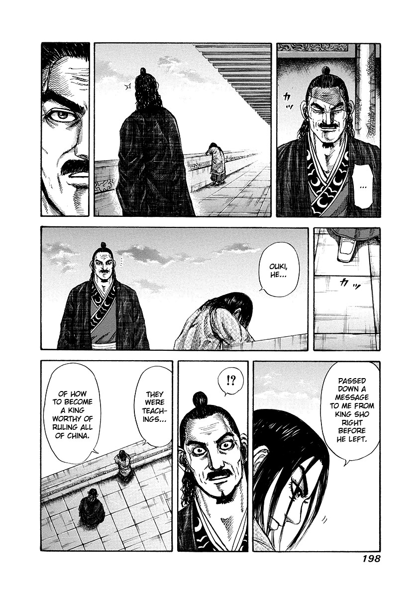 Kingdom chapter 173 page 12