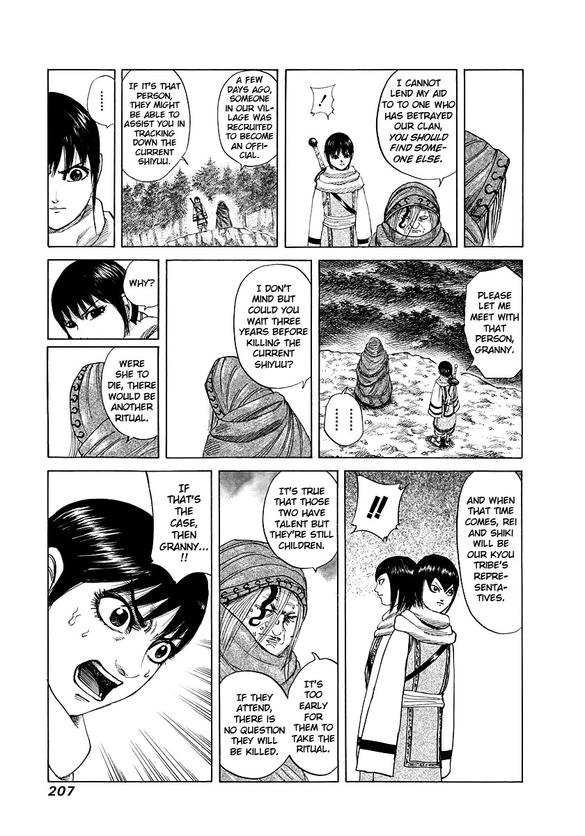 Kingdom chapter 173 page 21