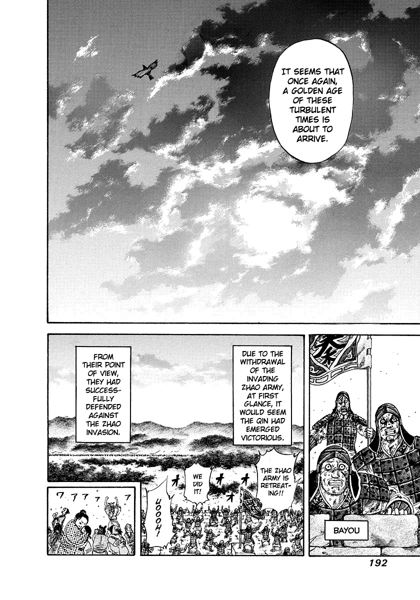 Kingdom chapter 173 page 6