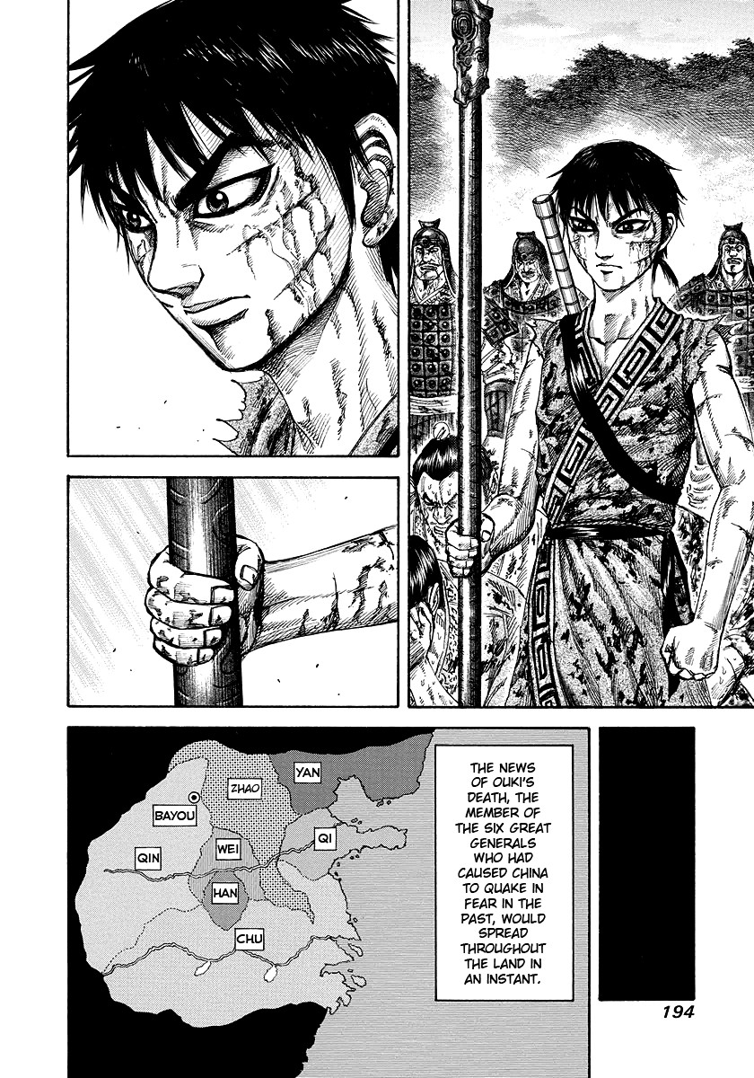 Kingdom chapter 173 page 8