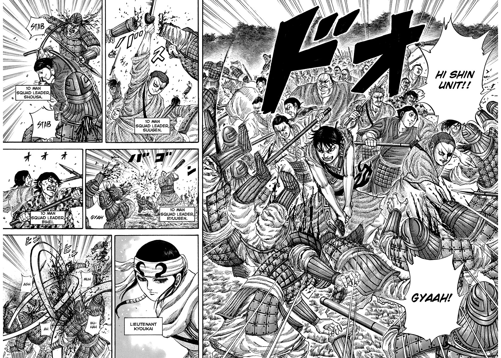 Kingdom chapter 174 page 10