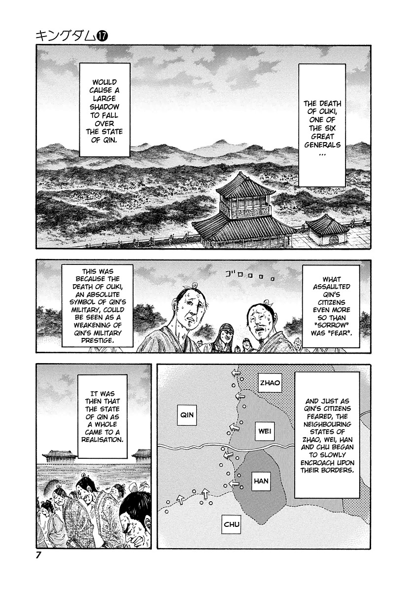 Kingdom chapter 174 page 7
