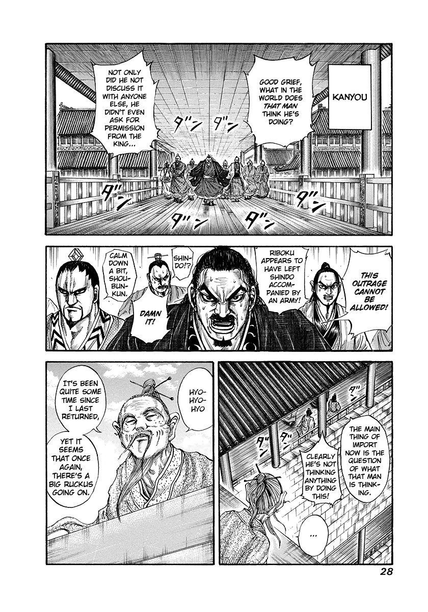 Kingdom chapter 175 page 4