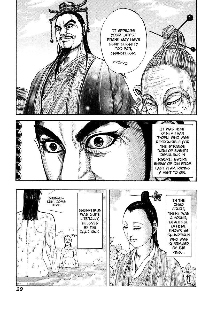 Kingdom chapter 175 page 5