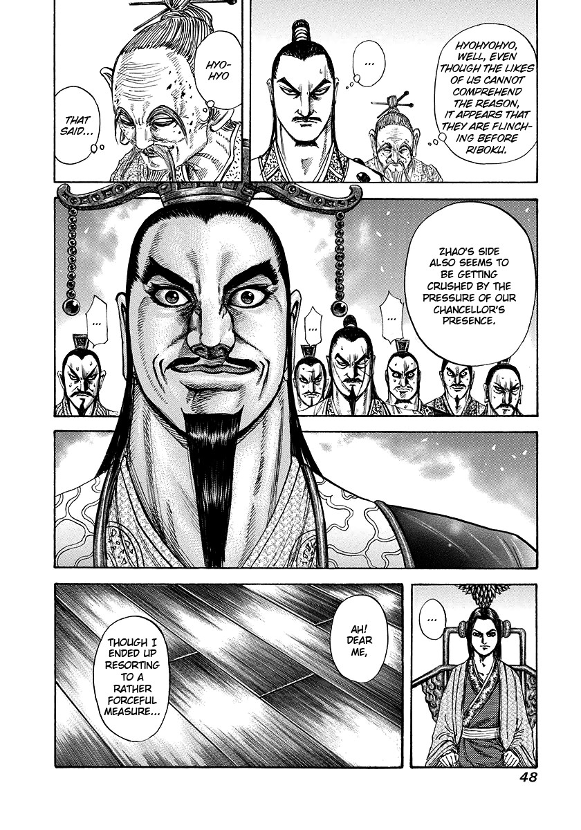 Kingdom chapter 176 page 4