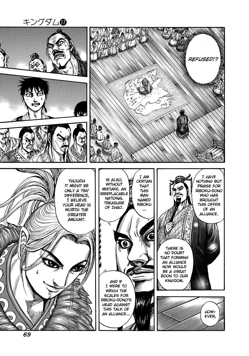 Kingdom chapter 177 page 6