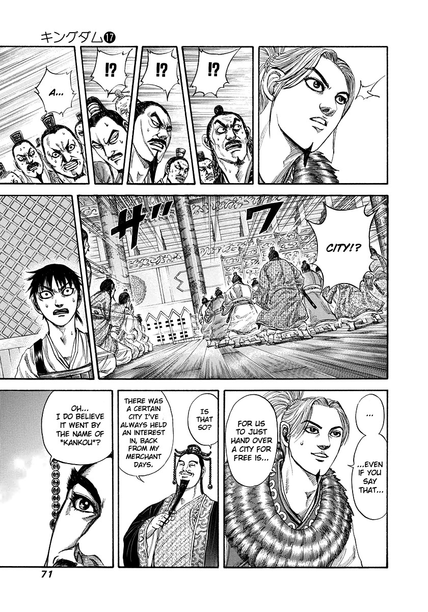 Kingdom chapter 177 page 8