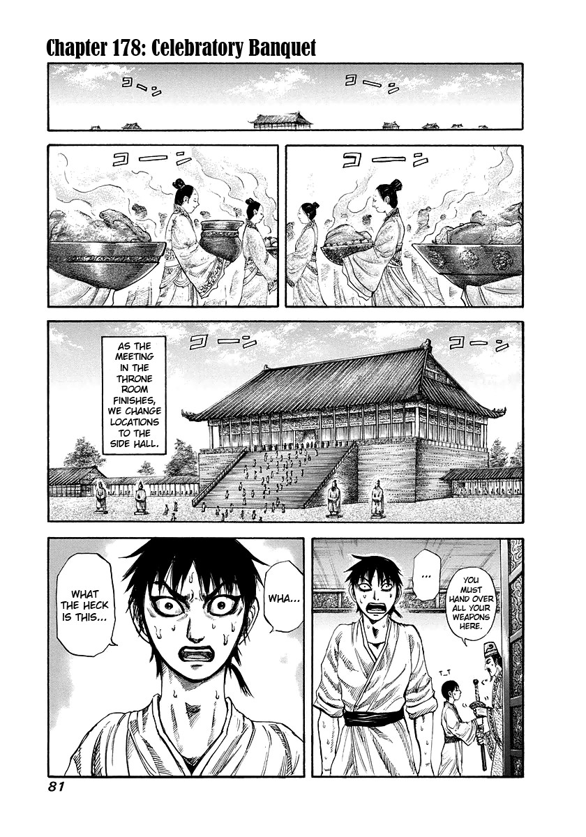 Kingdom chapter 178 page 1