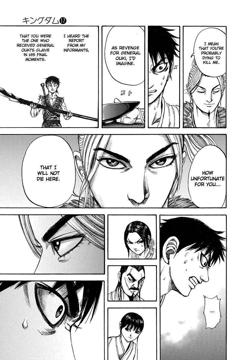 Kingdom chapter 178 page 12