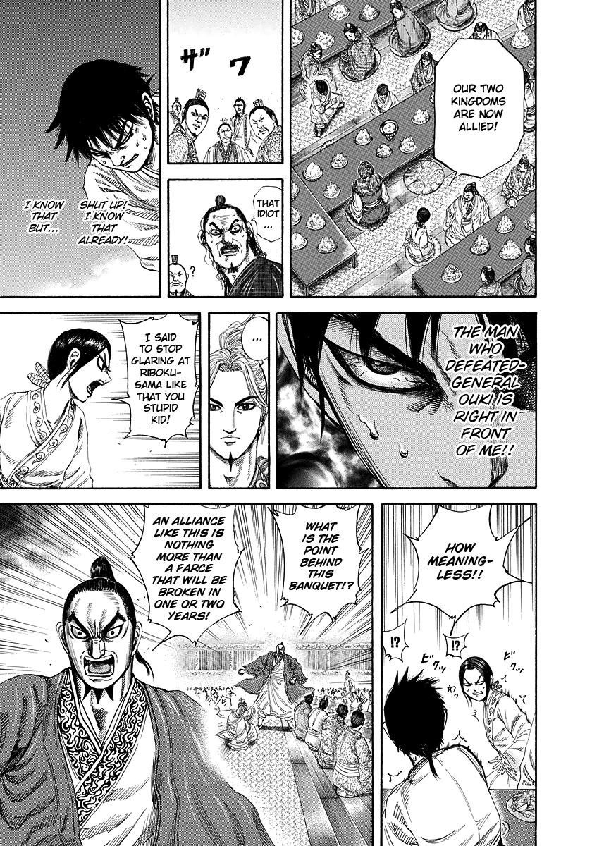 Kingdom chapter 178 page 6