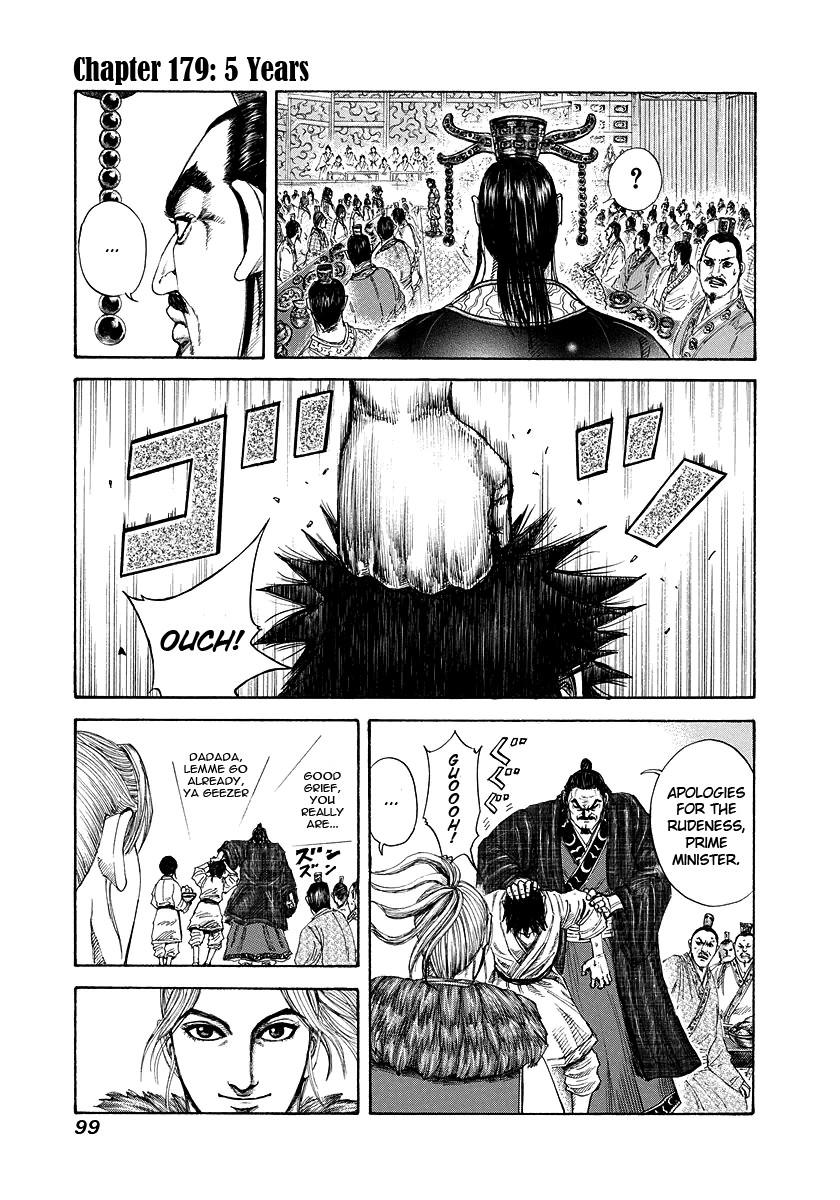 Kingdom chapter 179 page 1