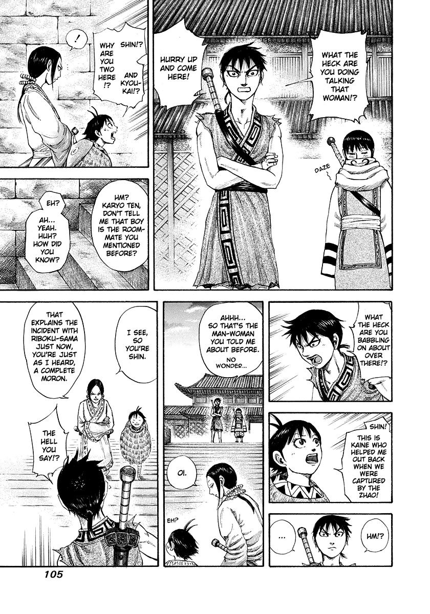 Kingdom chapter 179 page 7