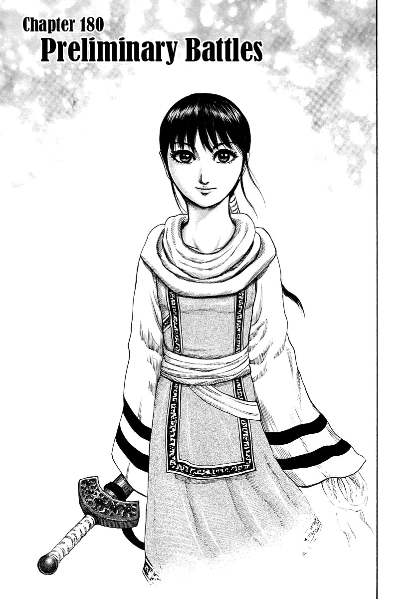 Kingdom chapter 180 page 1