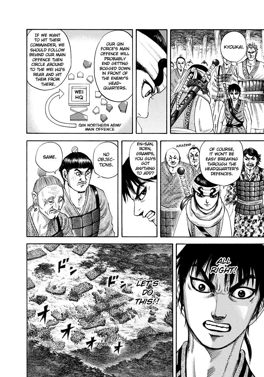Kingdom chapter 180 page 12