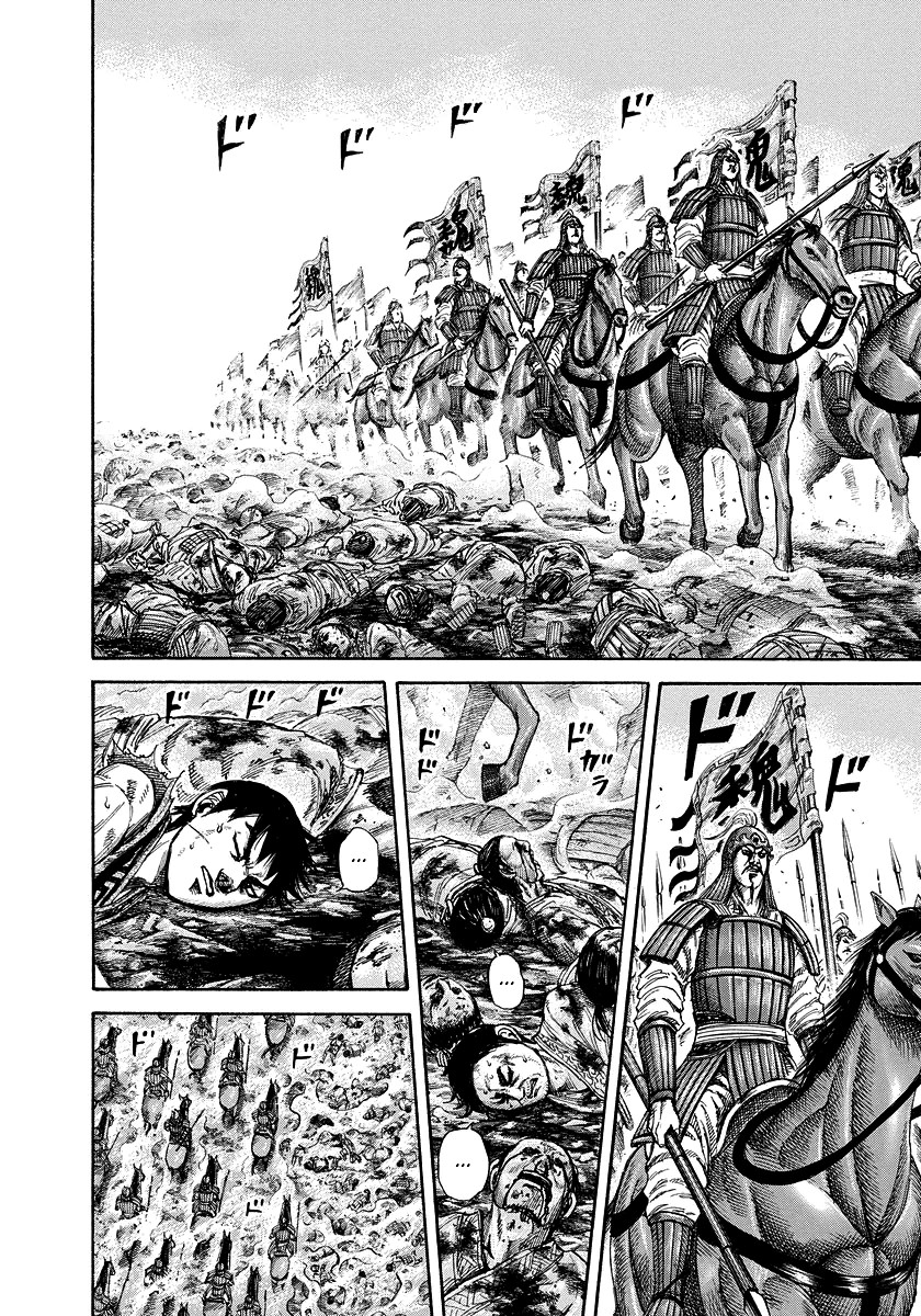 Kingdom chapter 182 page 10