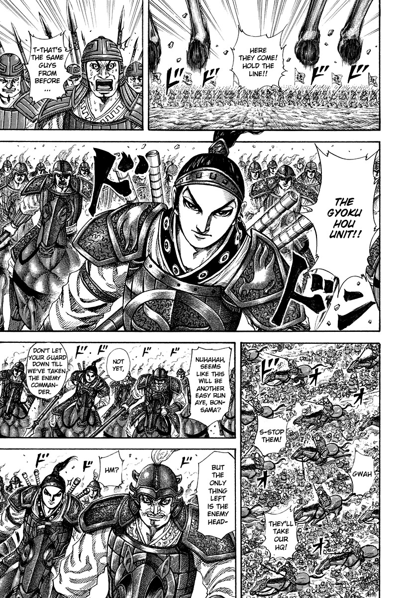 Kingdom chapter 182 page 17