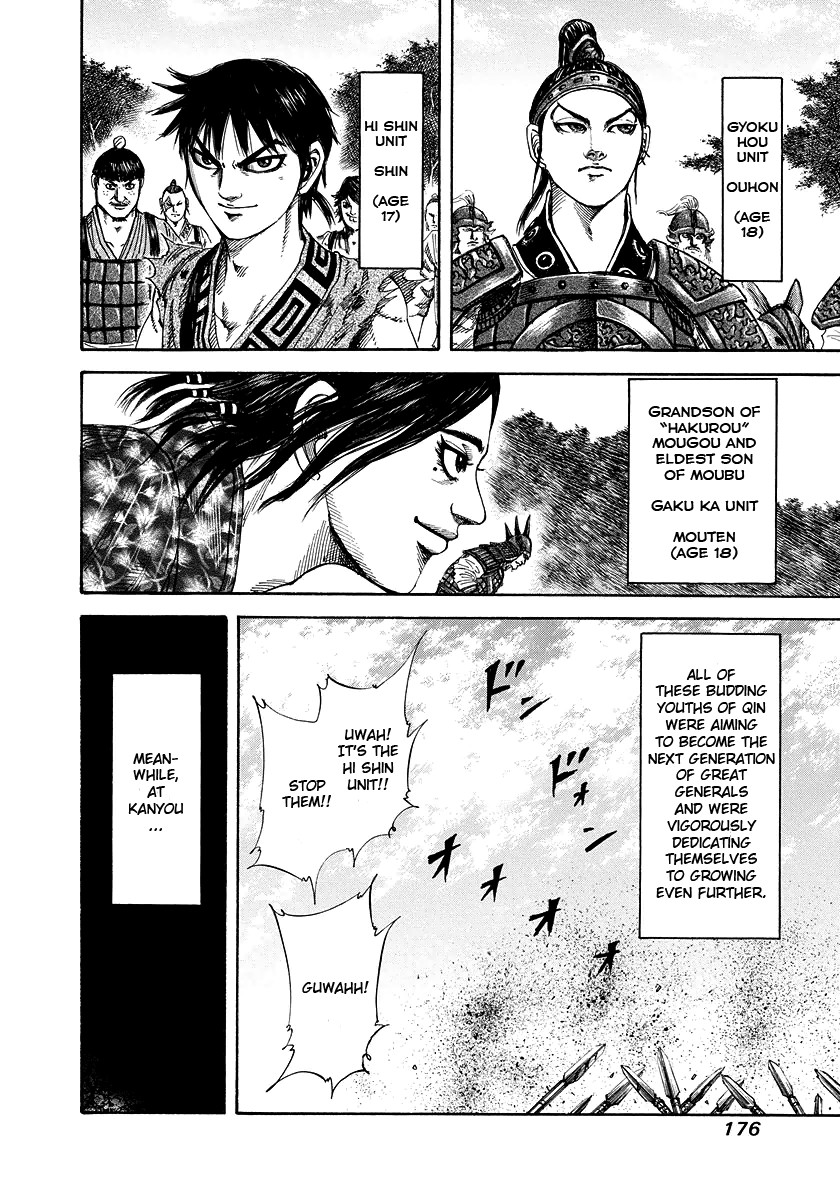 Kingdom chapter 183 page 6