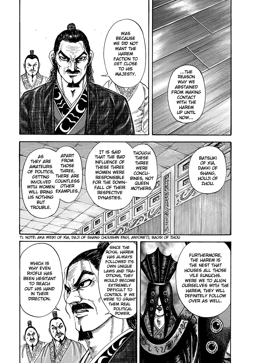 Kingdom chapter 184 page 6