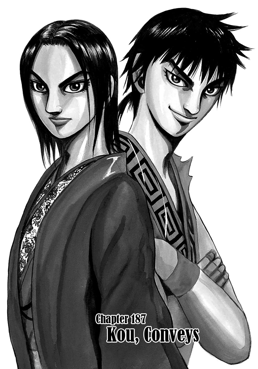 Kingdom chapter 187 page 1