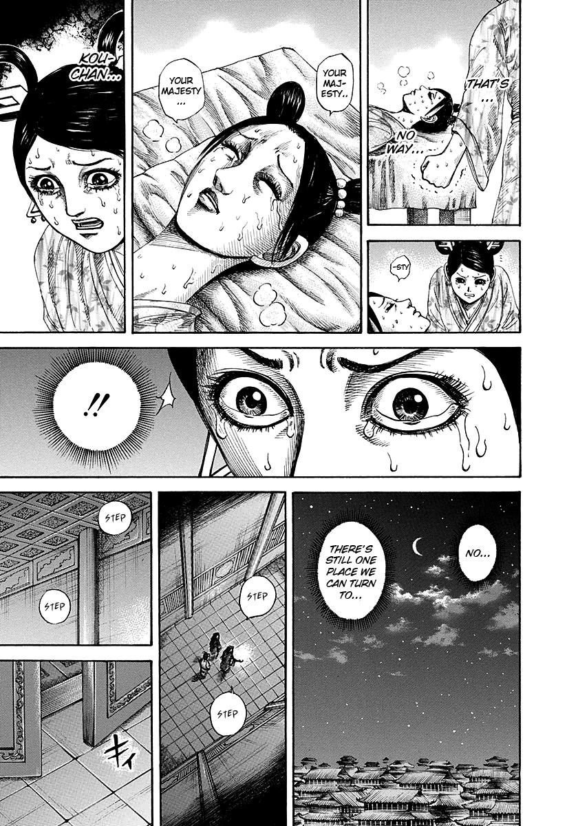 Kingdom chapter 187 page 7