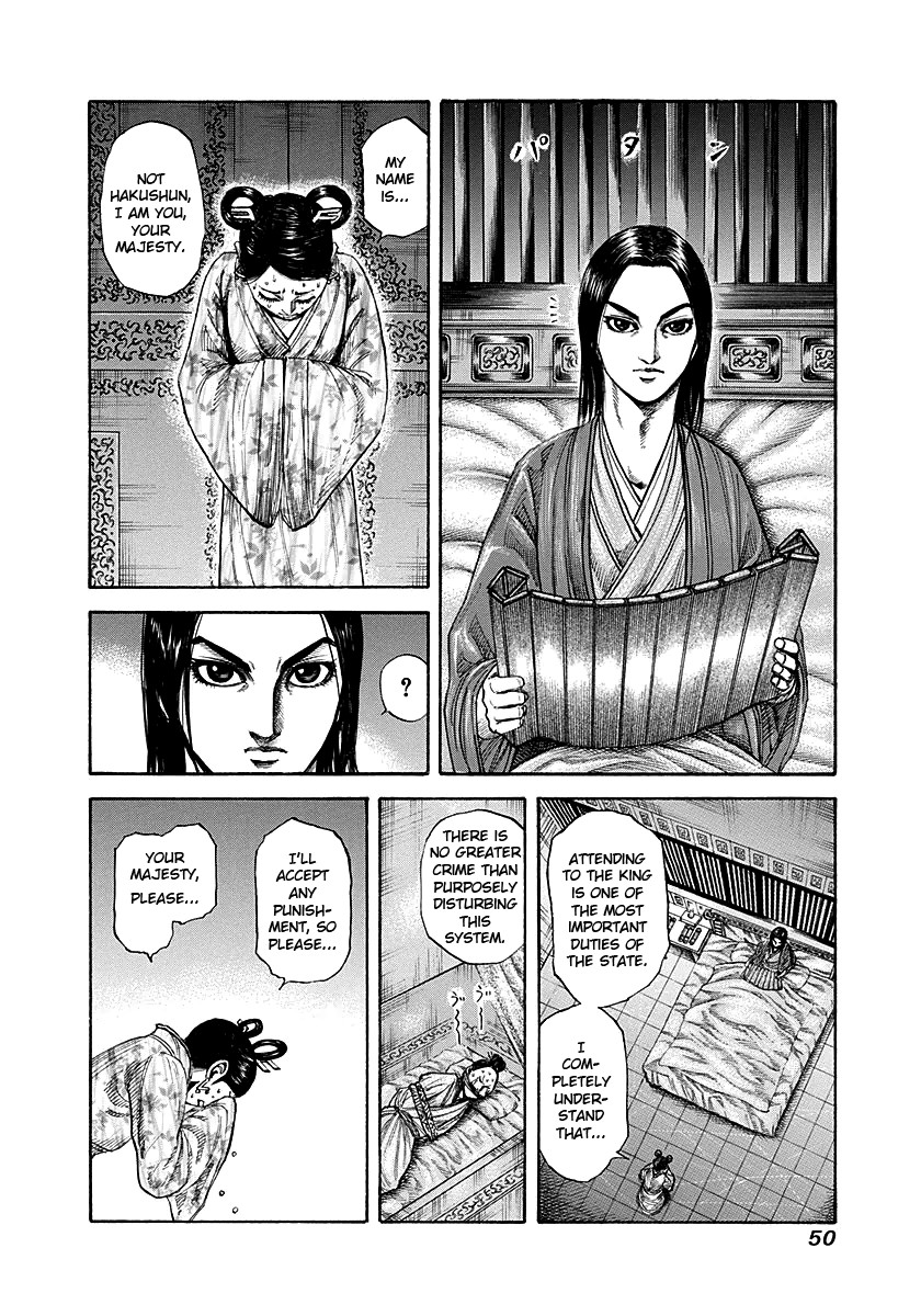 Kingdom chapter 187 page 8