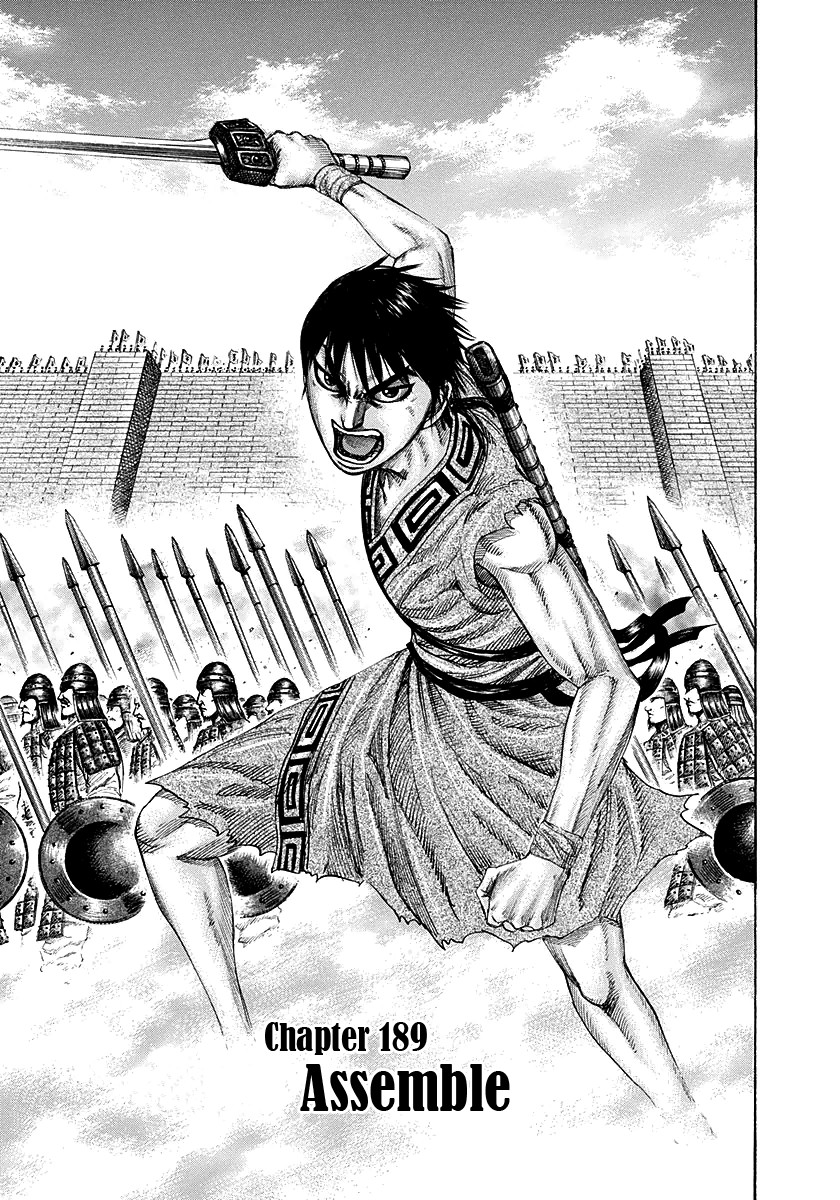 Kingdom chapter 189 page 1