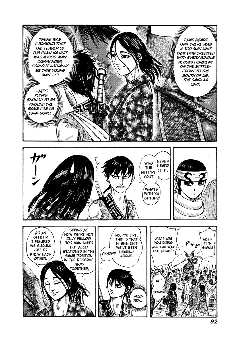 Kingdom chapter 189 page 12