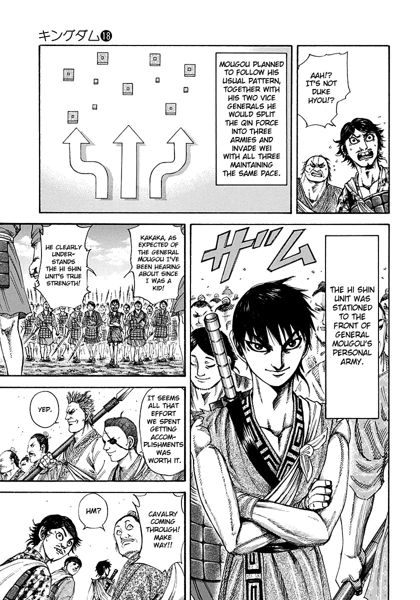Kingdom chapter 189 page 3