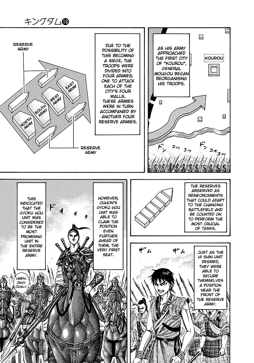 Kingdom chapter 189 page 9