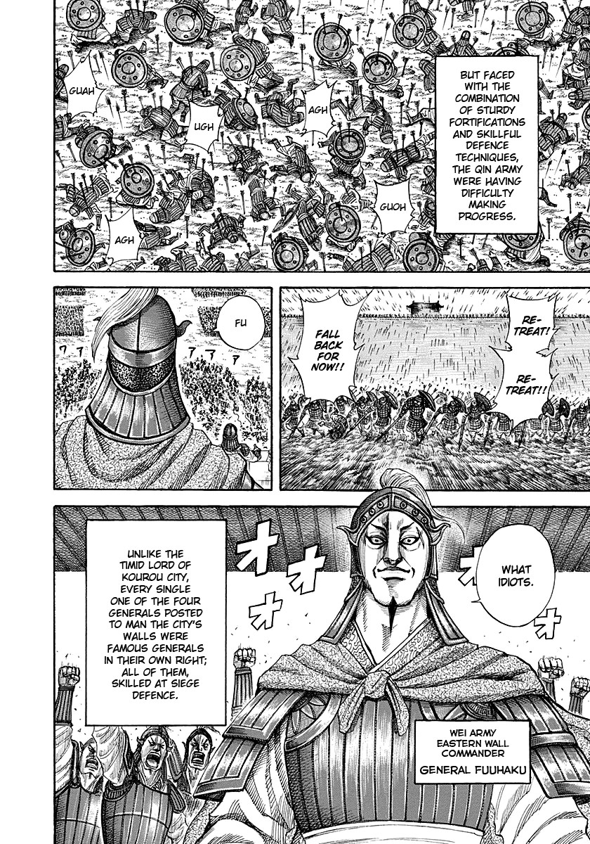 Kingdom chapter 190 page 5