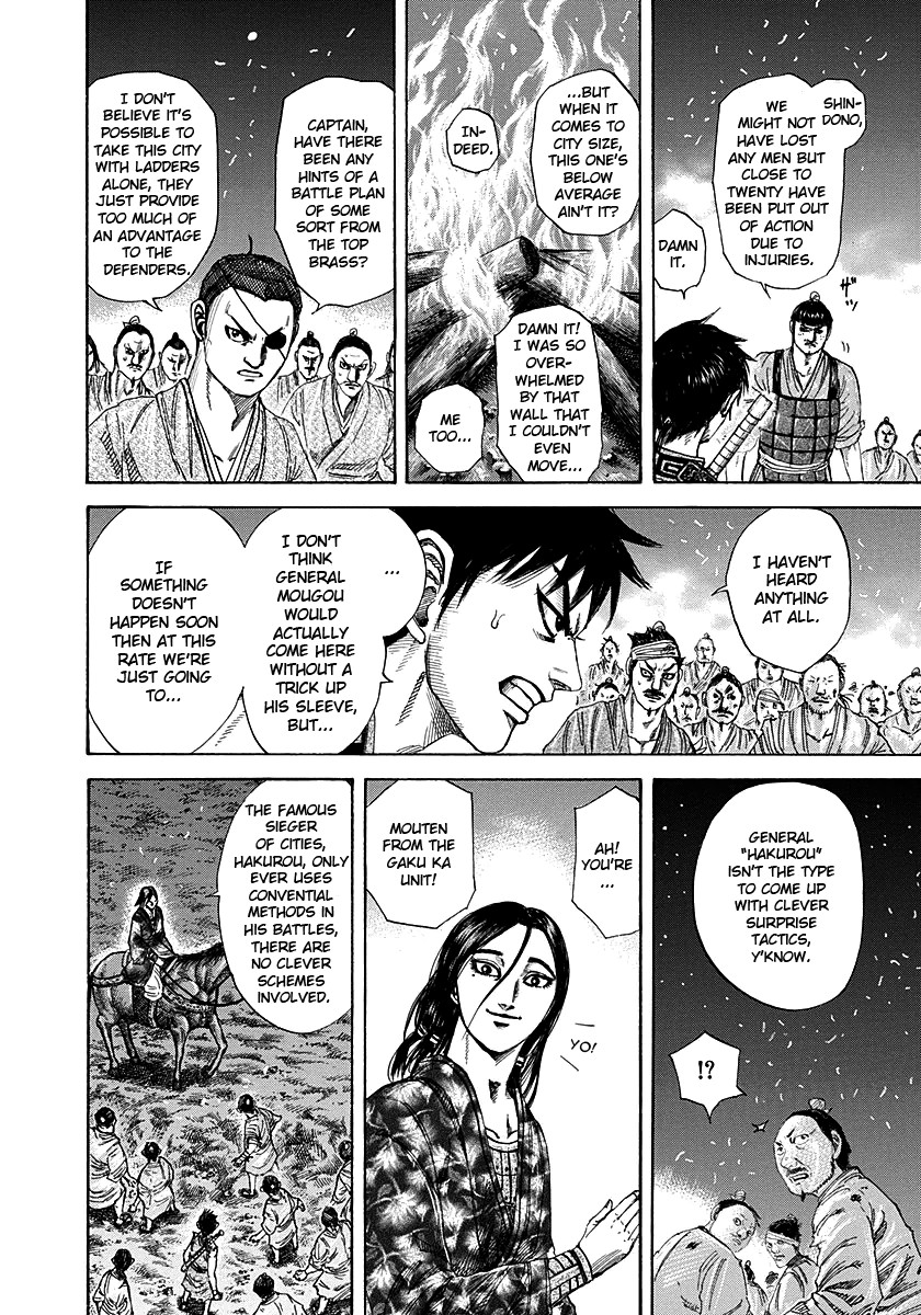 Kingdom chapter 190 page 7