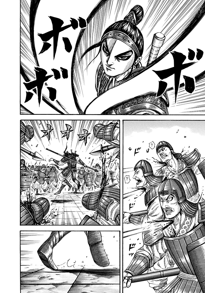Kingdom chapter 191 page 4
