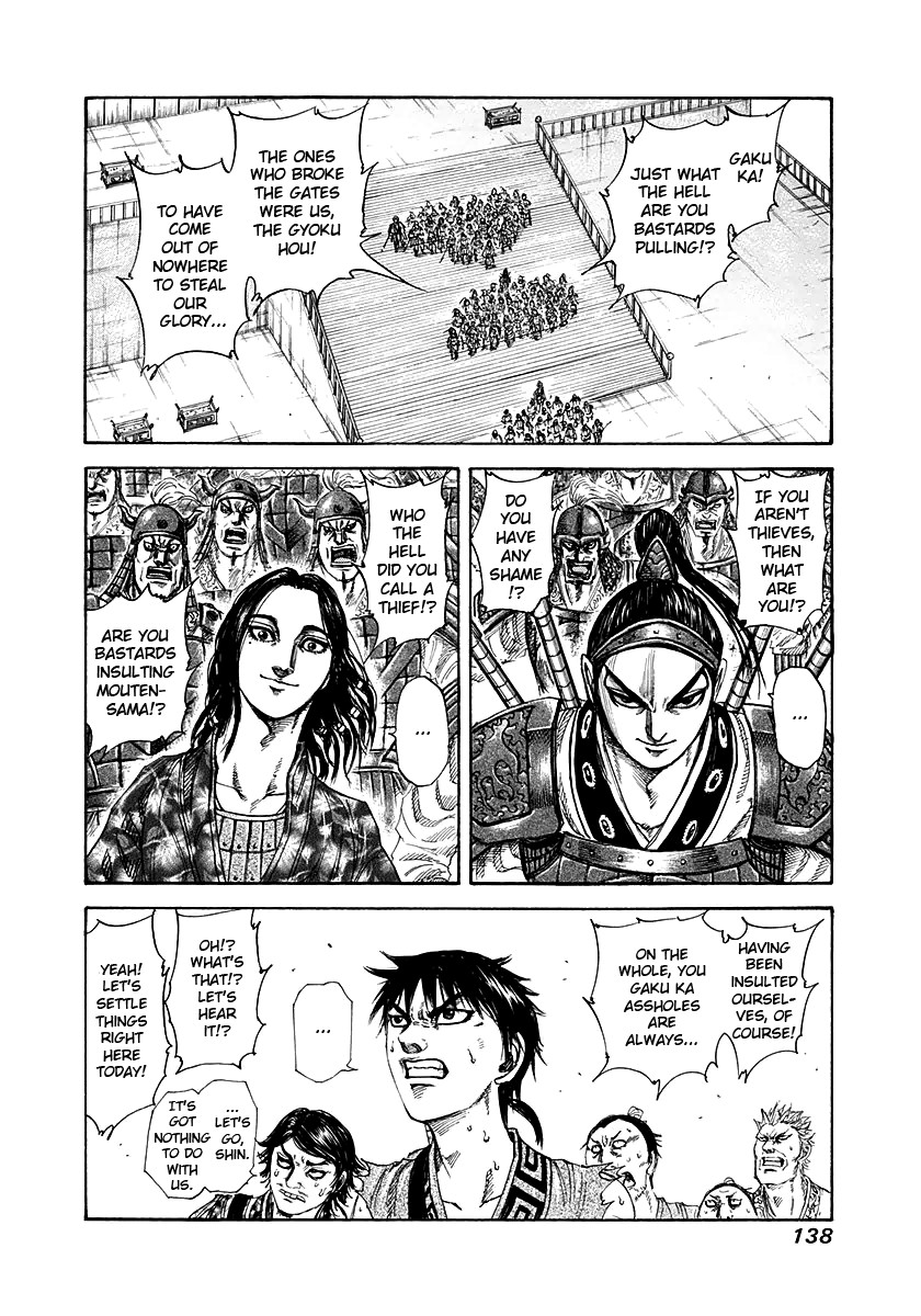 Kingdom chapter 192 page 3