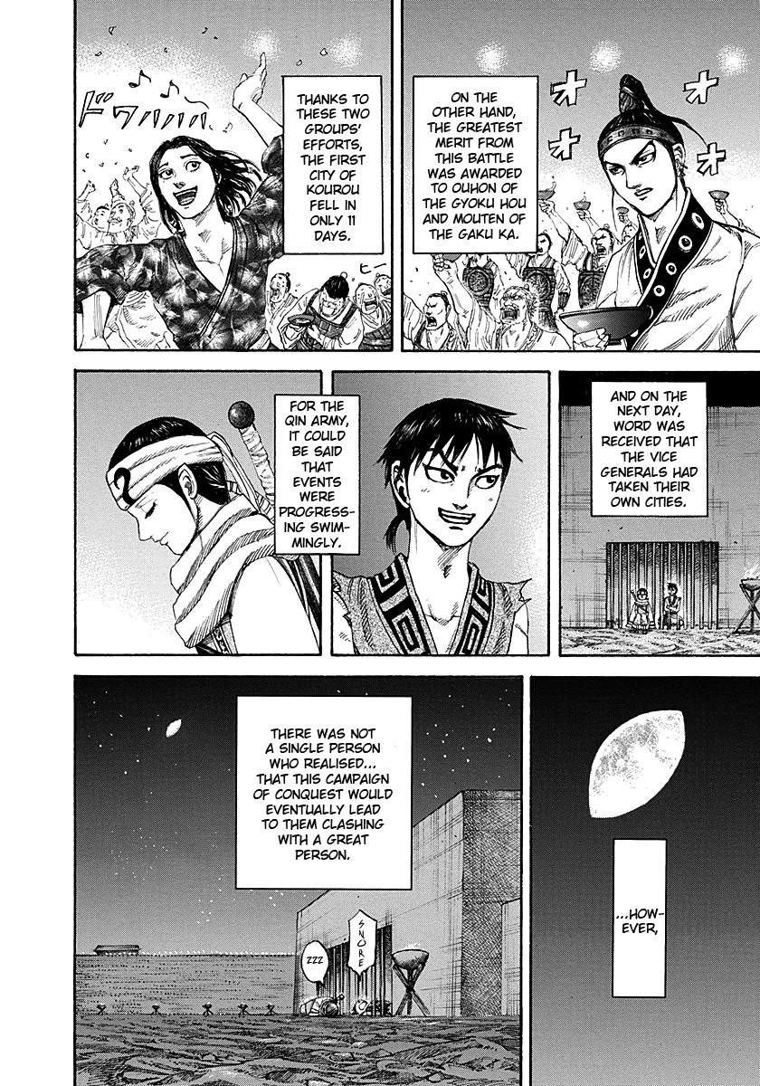 Kingdom chapter 193 page 16