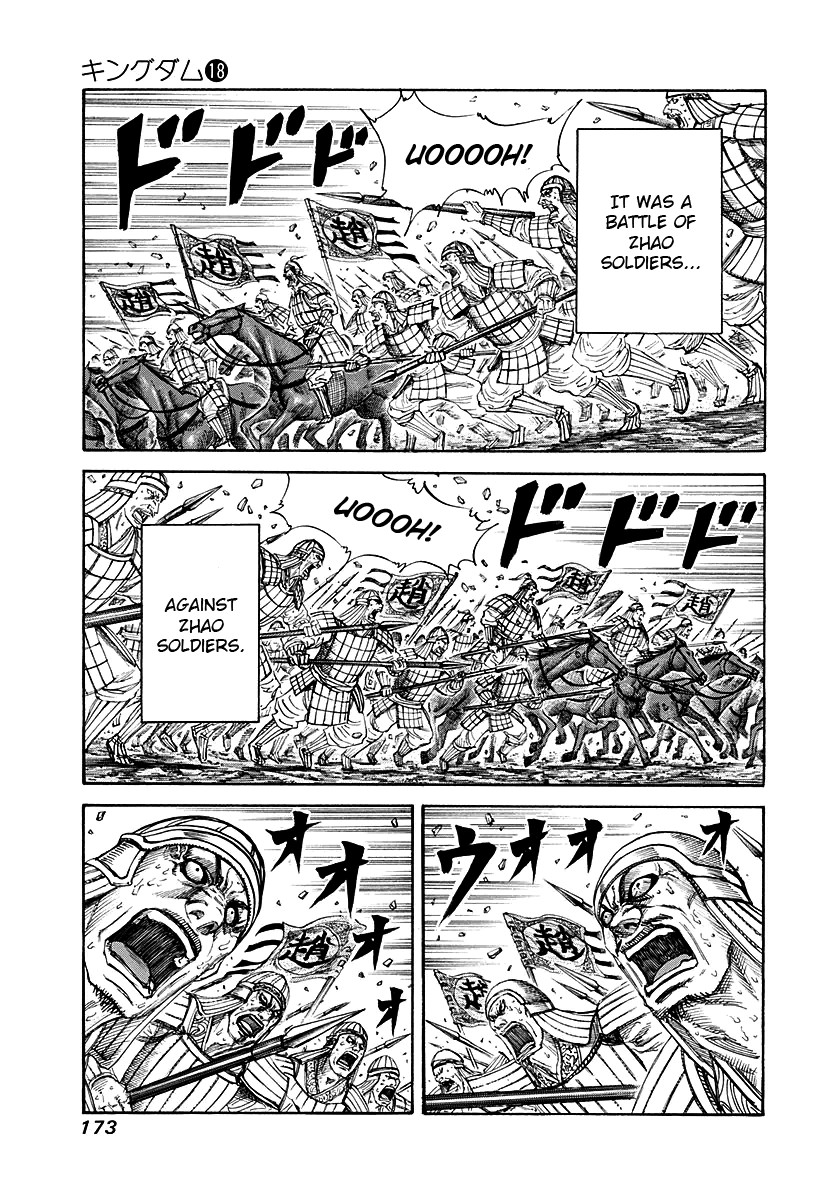 Kingdom chapter 194 page 3