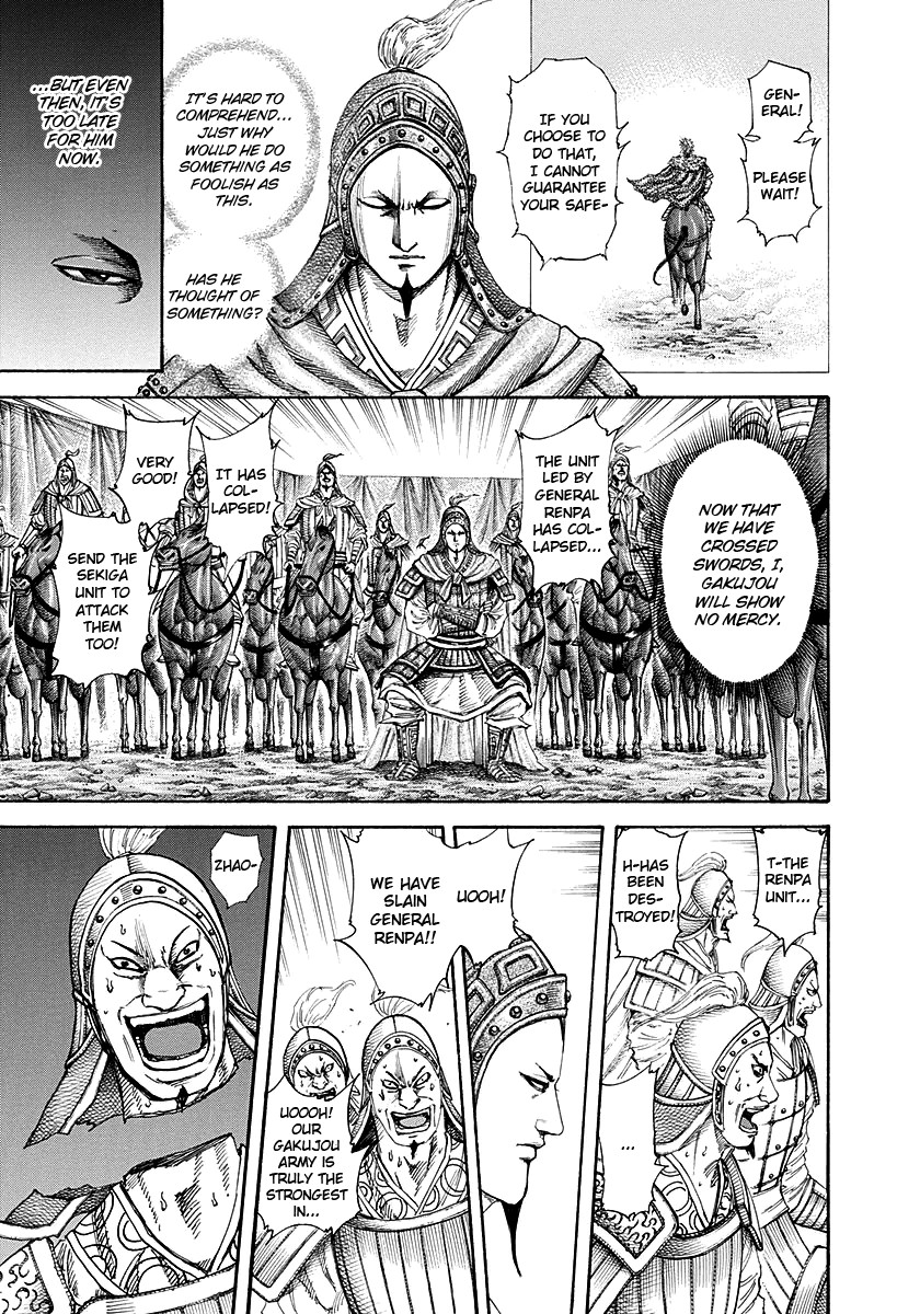Kingdom chapter 194 page 8