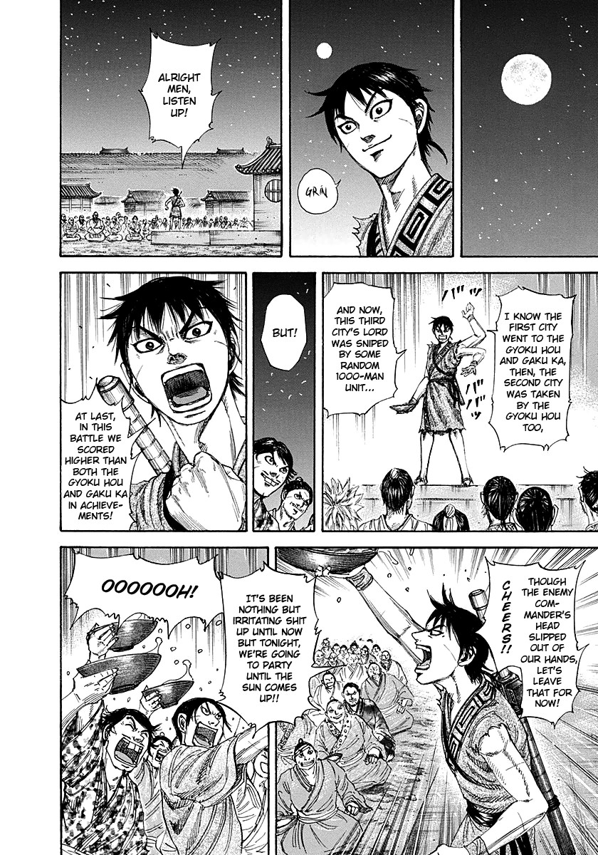 Kingdom chapter 195 page 12