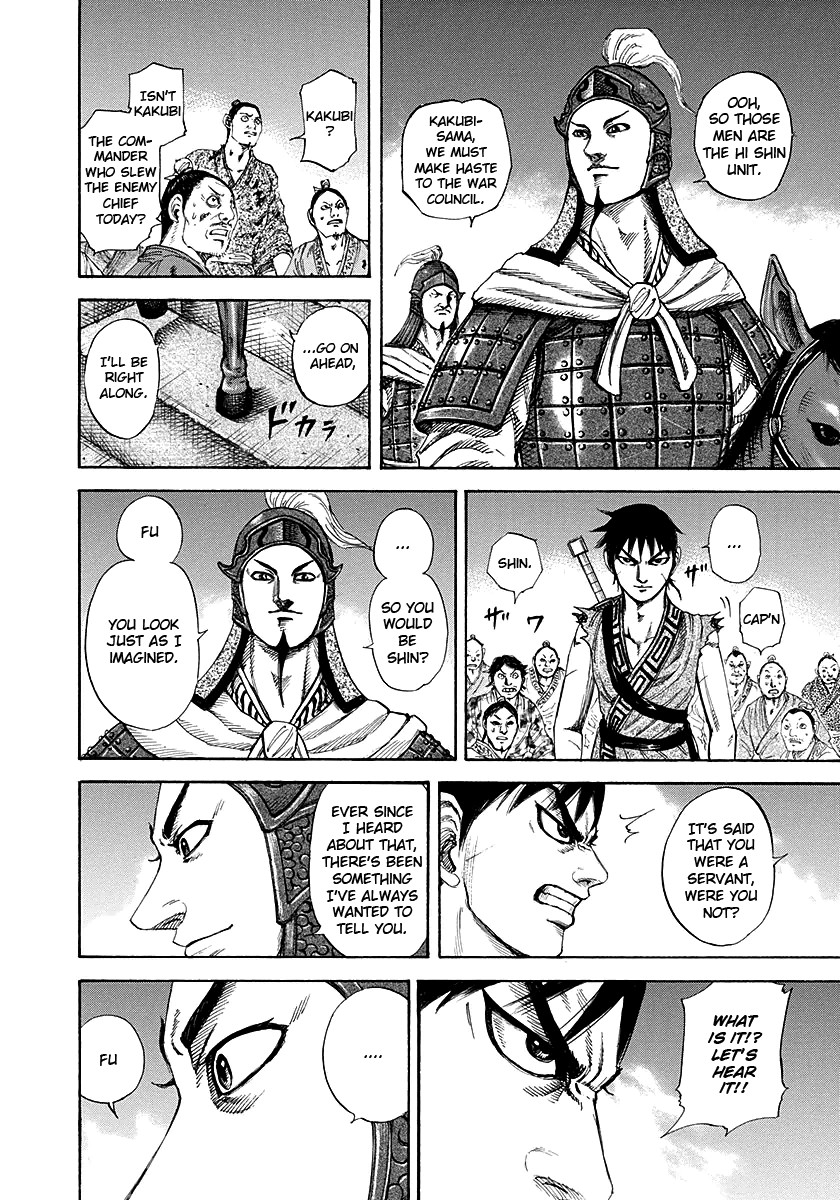 Kingdom chapter 195 page 14