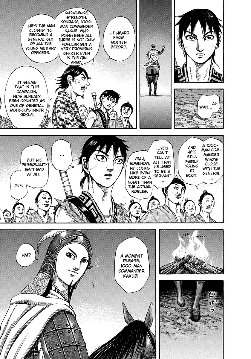 Kingdom chapter 195 page 17