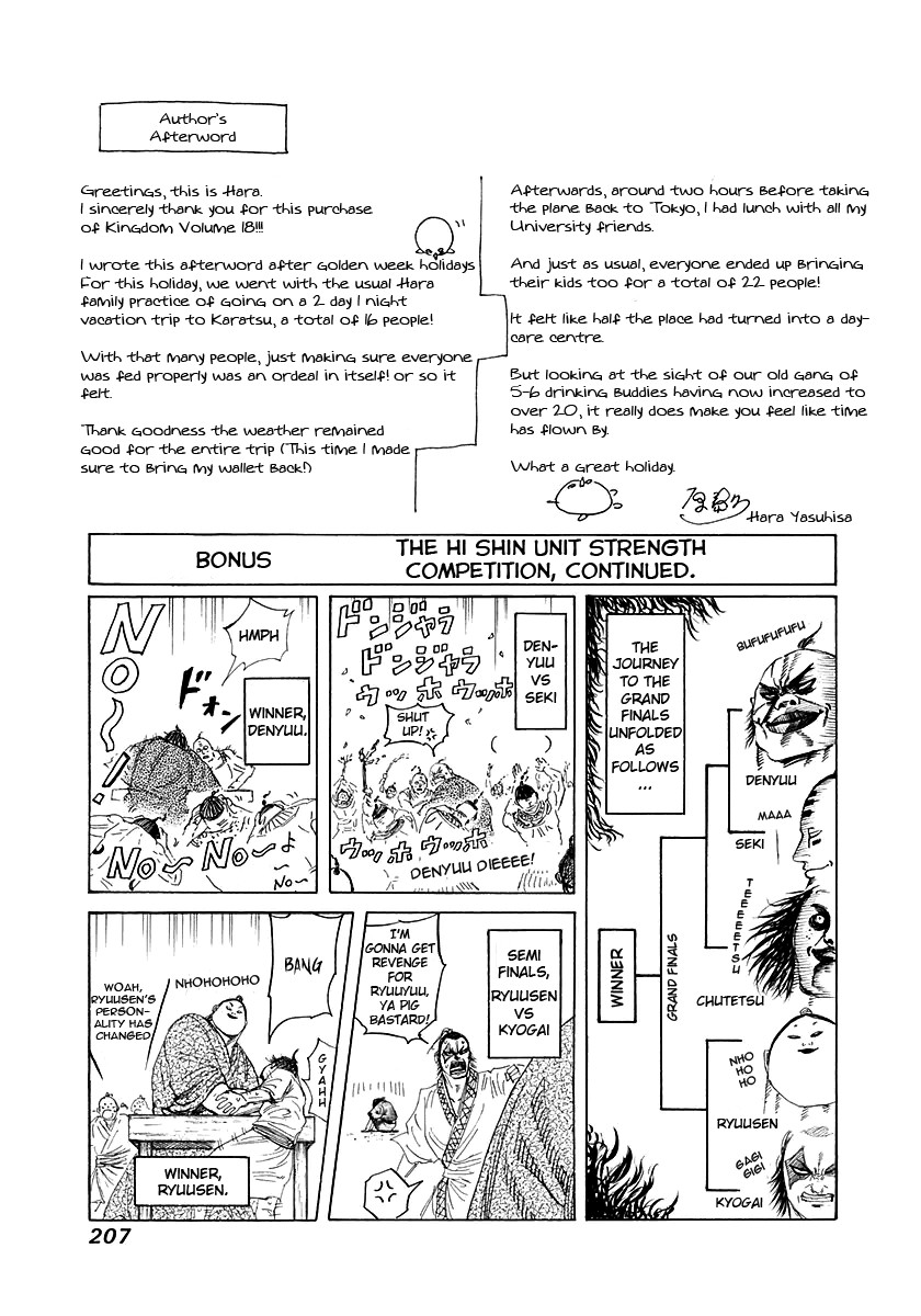 Kingdom chapter 195 page 19