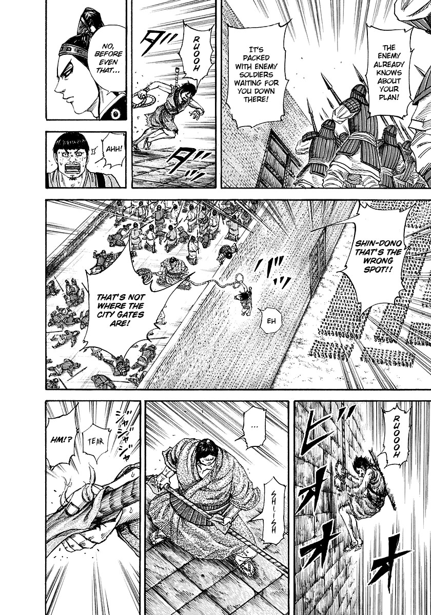 Kingdom chapter 195 page 8