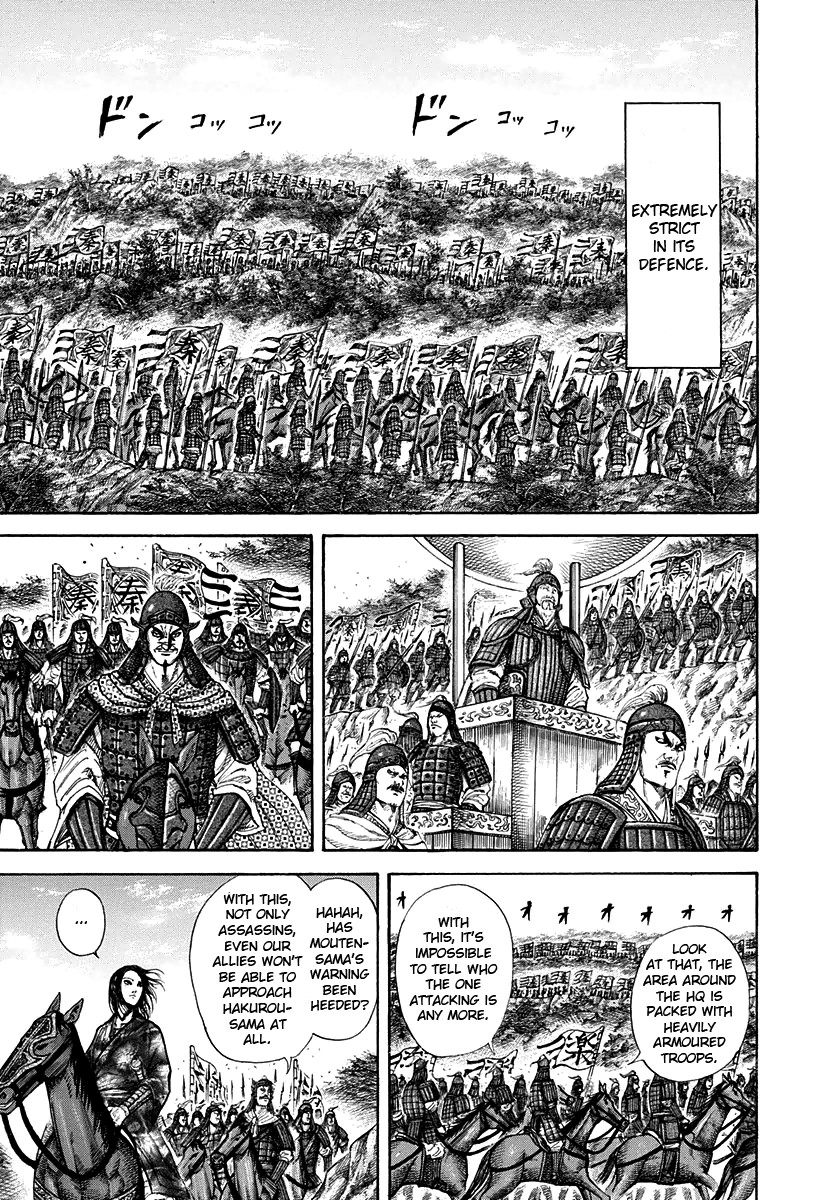 Kingdom chapter 196 page 14